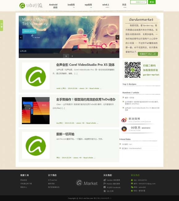 world文档怎么做 从苏轼到苏东坡 音乐剧《大江东去》一展千古文豪黄州“蝶变”